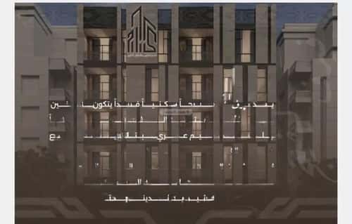 2 bedroom apartment in Al Nahda 3