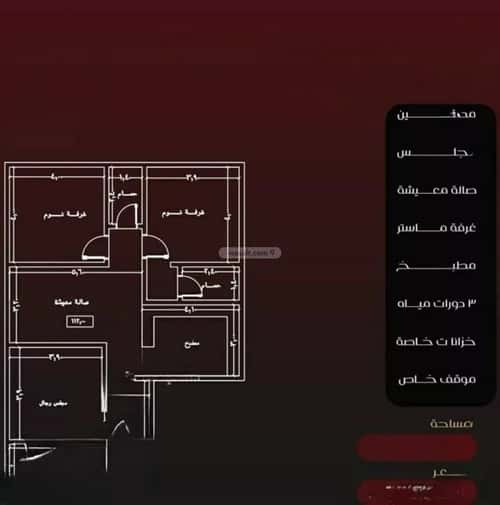 3 bedroom apartment in Al Faisaliyyah 1