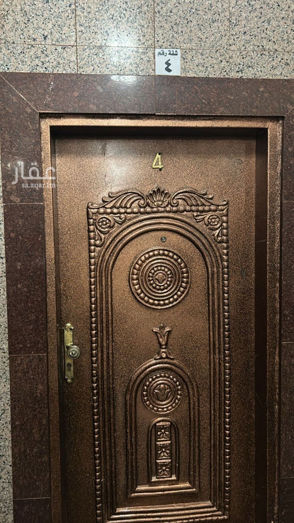4 bedroom apartment in Al Hamra, Riyadh 2