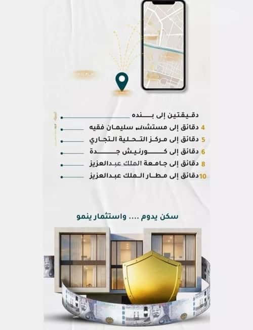 3 bedroom apartment in Al Rawdah 2