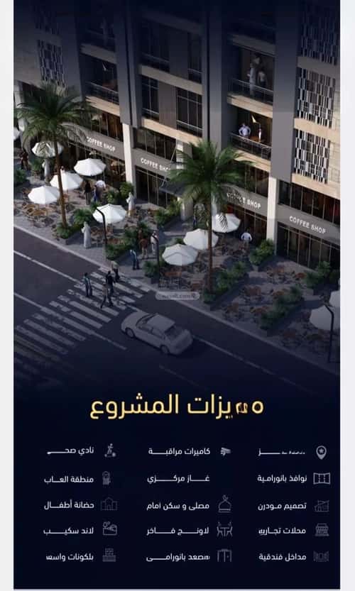 شقة 2 غرف في مشرفة 3