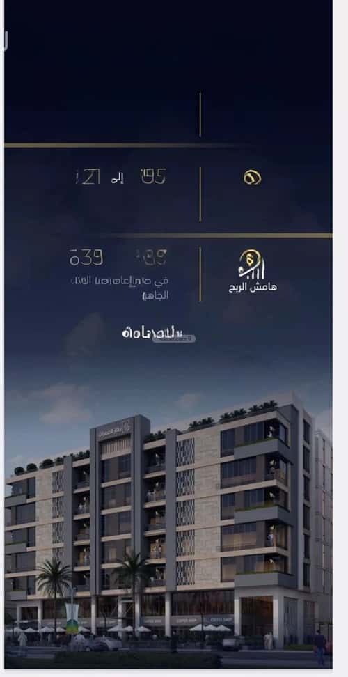 2 bedroom apartment in Mishrifah 4