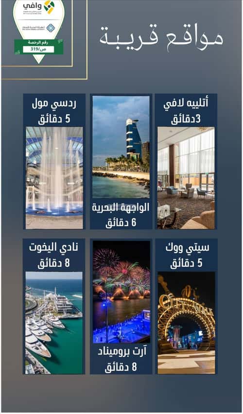 شقة 4 غرف في النهضة 2