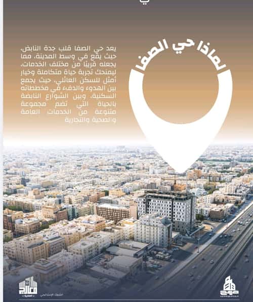 4 bedroom apartment in Al Safaa 5