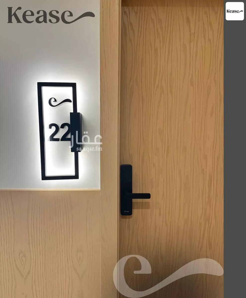 1 bedroom apartment in Al Muhammadiyah 2