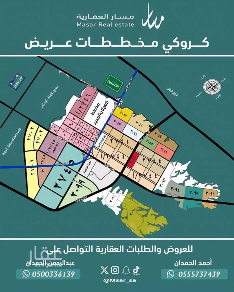 312 sqm land in Uraidh 2