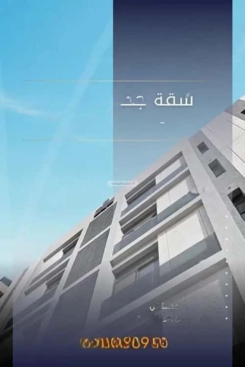 5 bedroom apartment in حكومي1 1