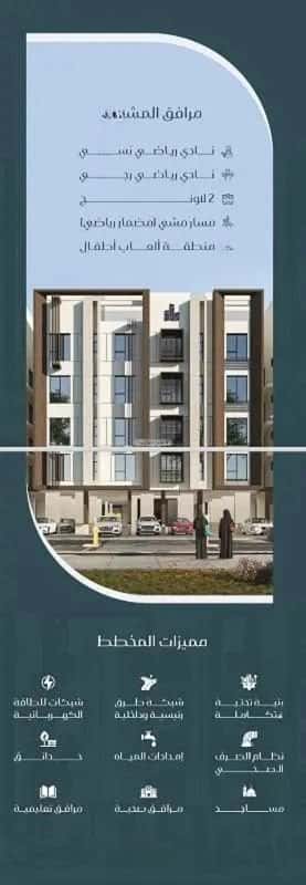 3 bedroom apartment in Muraykh 2