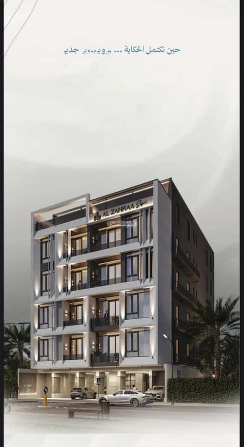 3 bedroom apartment in Al Zahra 3