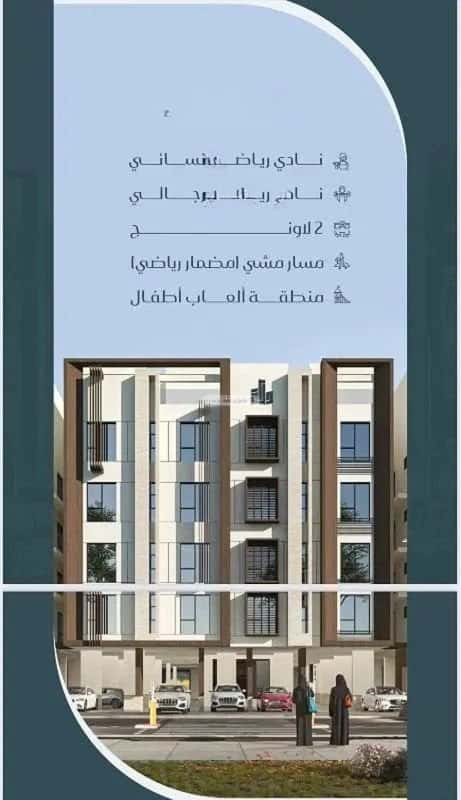 2 bedroom apartment in Muraykh 4
