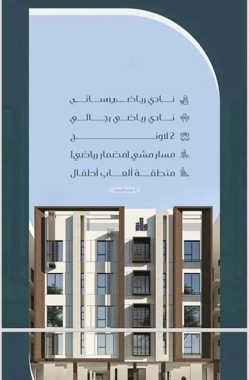 3 bedroom apartment in Muraykh 3