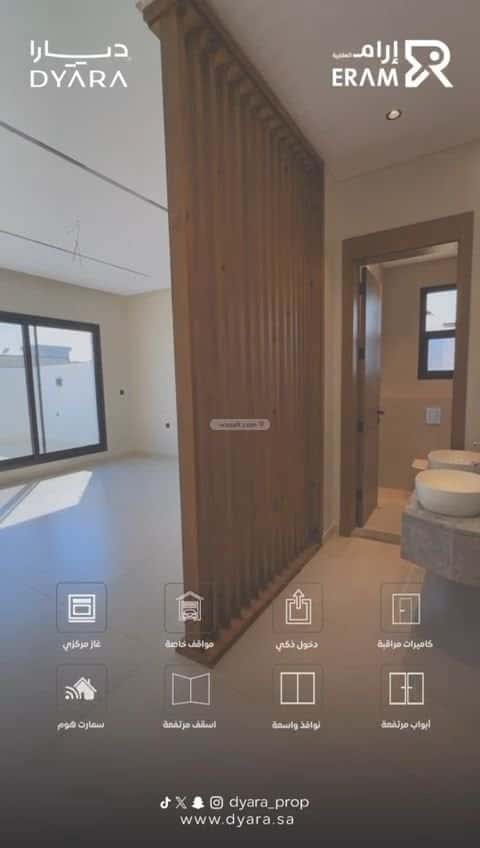 شقة 4 غرف في الروضة 1