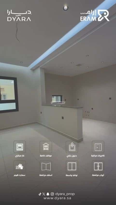 شقة 4 غرف في الروضة 3