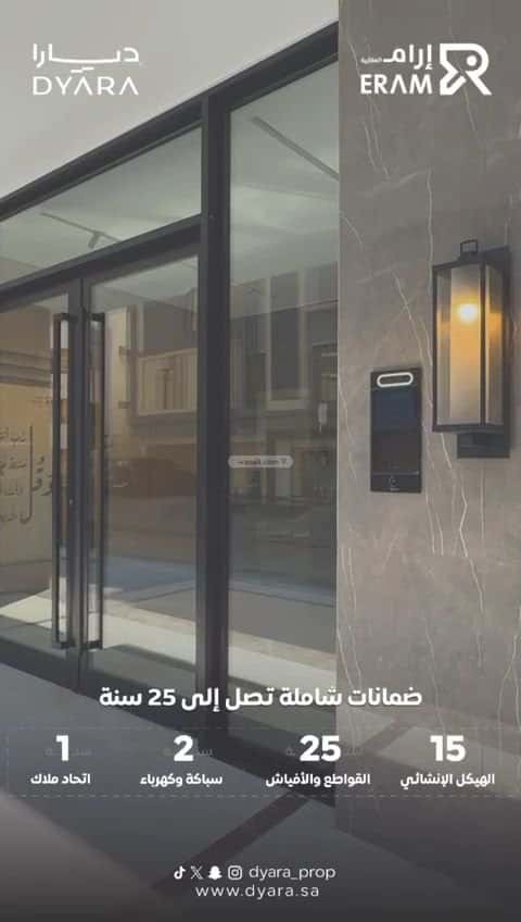 4 bedroom apartment in Al Rawdah 3