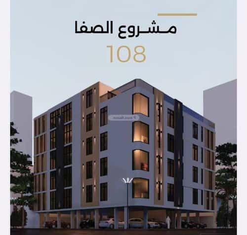 2 bedroom apartment in Al Safaa 3
