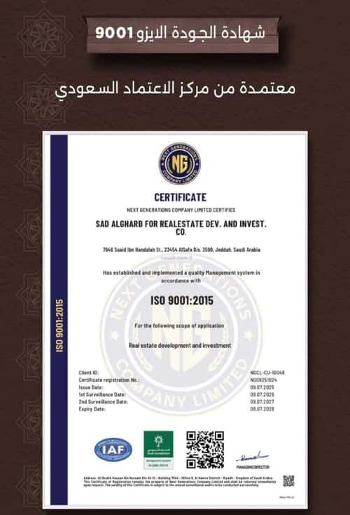 3 bedroom apartment in Al Naeem 10