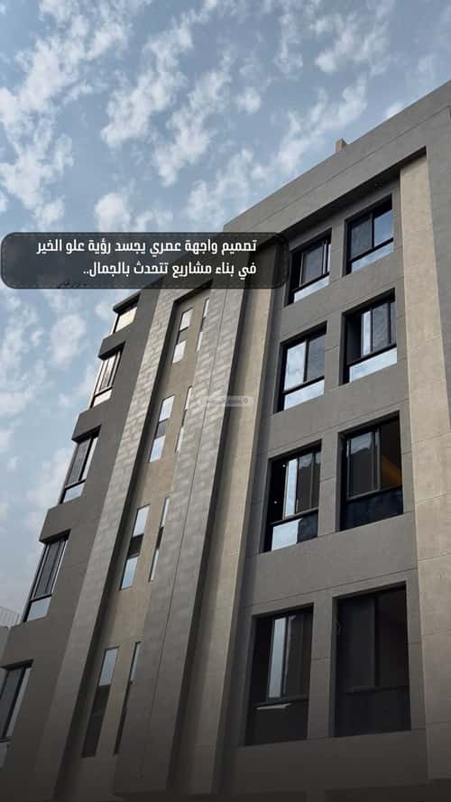 3 bedroom apartment in Al Safaa 7