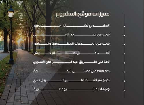 2 bedroom apartment in Al Salamah 5