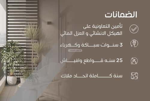 2 bedroom apartment in Al Salamah 7