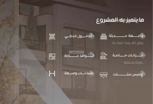 2 bedroom apartment in Al Salamah 4