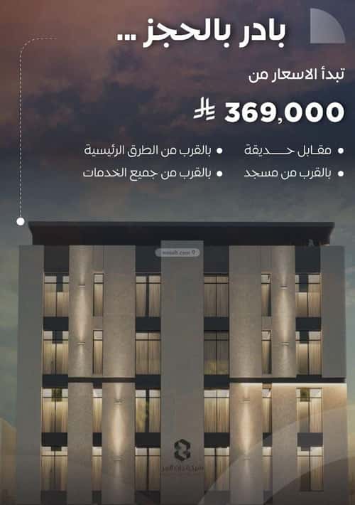 2 bedroom apartment in Al Salamah 3