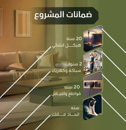 3 bedroom apartment in Al Nuzhah 7
