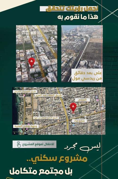 5 bedroom apartment in Al Nahda 9