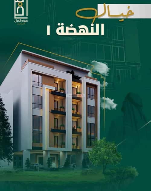 5 bedroom apartment in Al Nahda 7