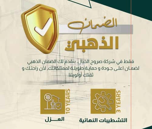 5 bedroom apartment in Al Nahda 3