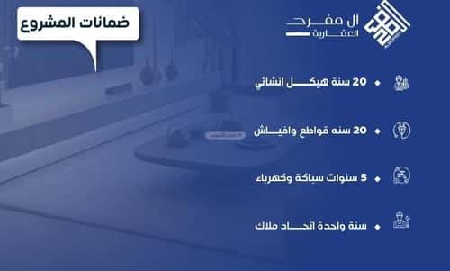 3 bedroom apartment in Al Nuzhah 2