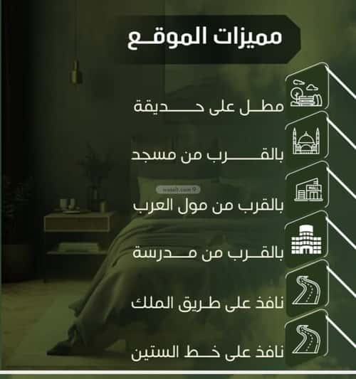 2 bedroom apartment in Al Nuzhah 1