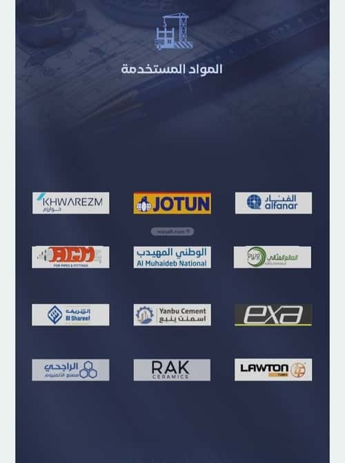 2 bedroom apartment in Al Faisaliyyah 4