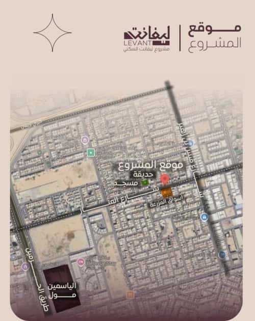 4 bedroom apartment in Al Manar 3
