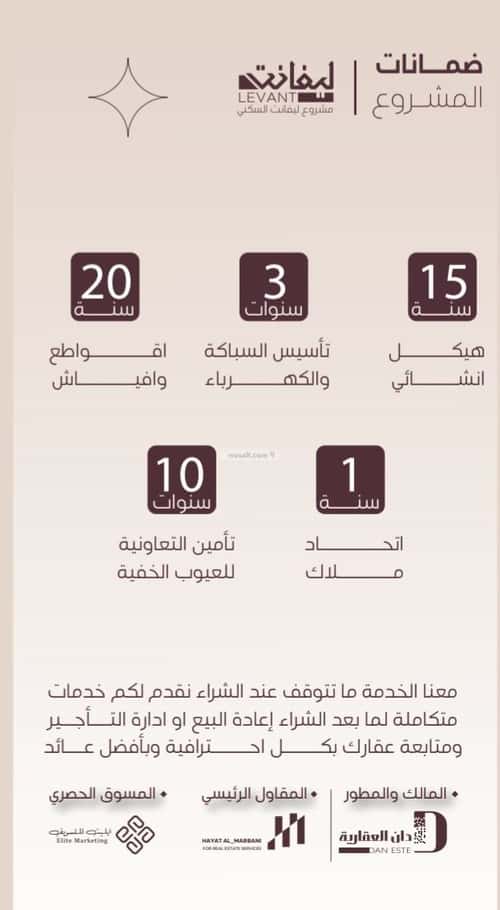 شقة 3 غرف في المنار 7