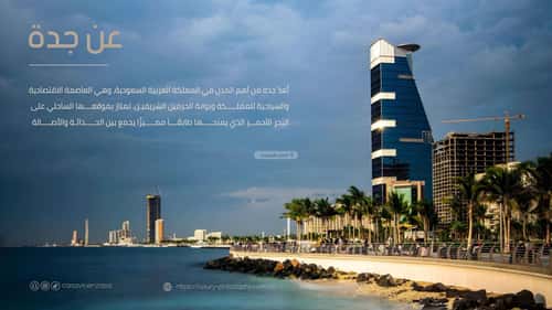 3 bedroom apartment in Al Marwa 1