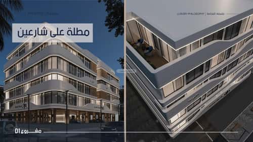 3 bedroom apartment in Al Marwa 3