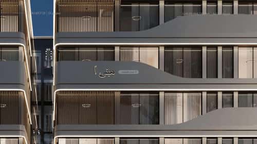 3 bedroom apartment in Al Marwa 5