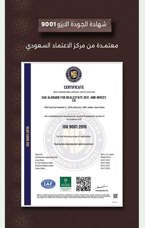 شقة 2 غرف في النعيم 4