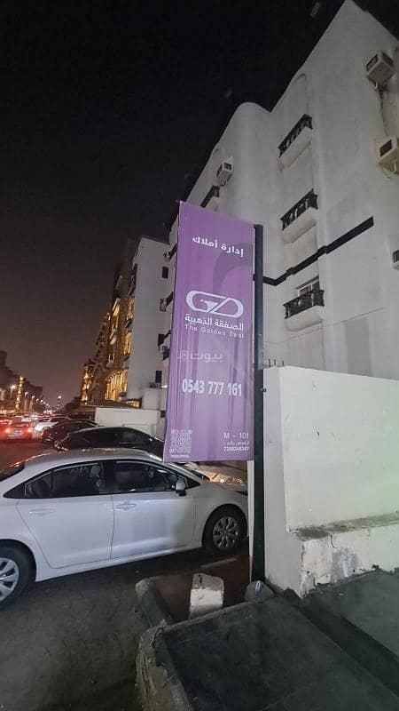 شقة 1 غرف في النهضة، جدة 26