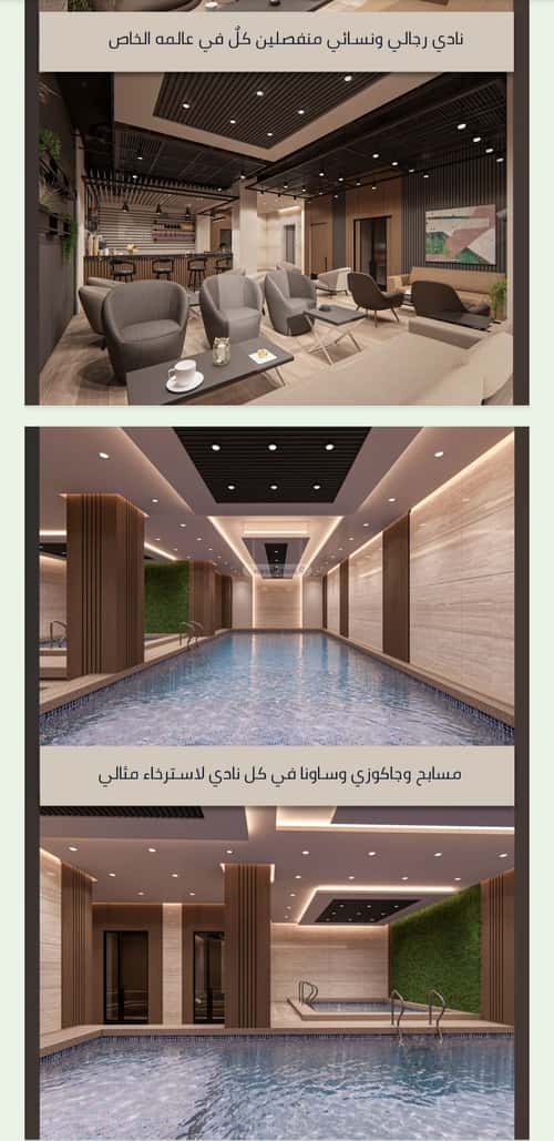 4 bedroom apartment in As Sawari 5