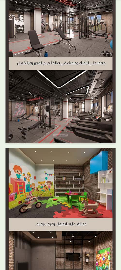 4 bedroom apartment in As Sawari 4