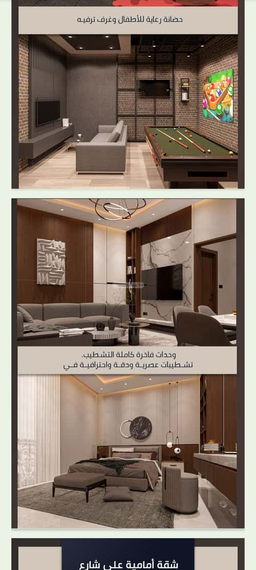 4 bedroom apartment in As Sawari 5