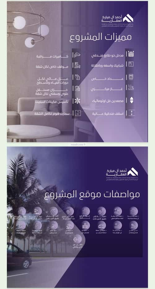 3 bedroom apartment in Al Safaa 1