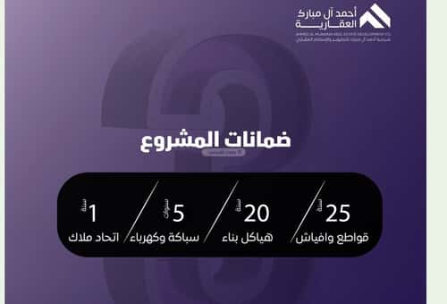 3 bedroom apartment in Al Safaa 2