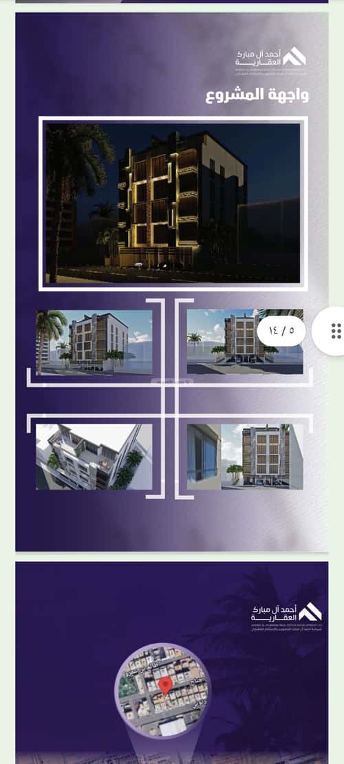 3 bedroom apartment in Al Safaa 5