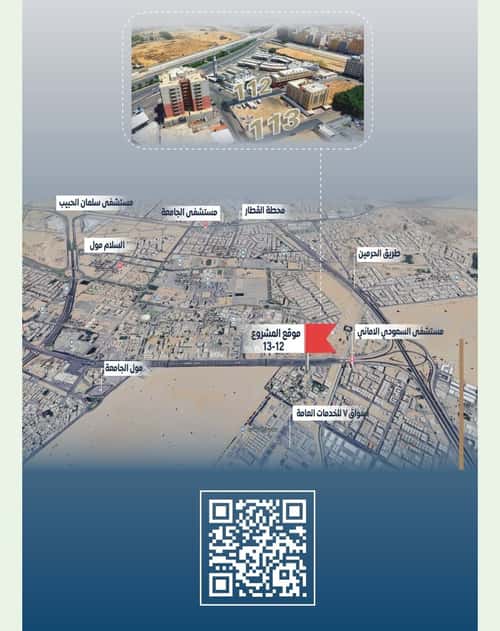 3 bedroom apartment in Al Jamiah 2