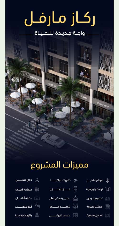 2 bedroom apartment in Mishrifah 4
