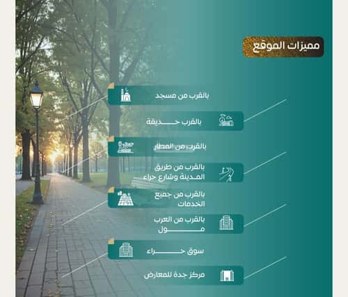 شقة 6 غرف في النزهة 5