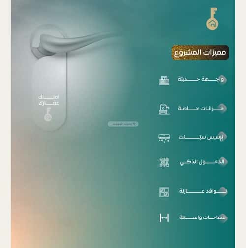 شقة 2 غرف في النزهة 5