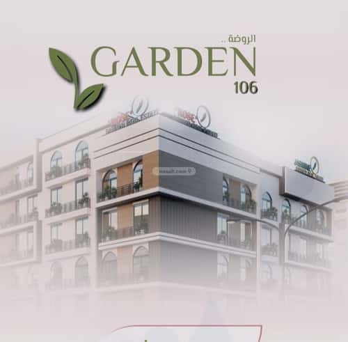 3 bedroom apartment in Al Rawdah 4